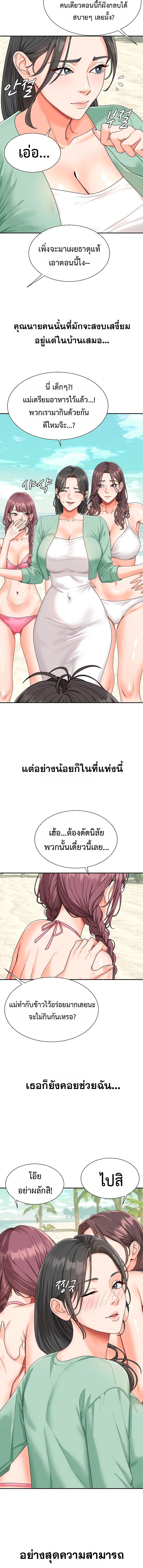Doujin-Lc- อ่าน โดจิน มังฮวา เกาหลี ญี่ปุ่น จีน แปลไทย Master of the Island เกาะร้างนี้ ฉันคือราชา ตอนที่ 1 2 3 4 5 6 7 8 9 10 11 12 13 14 ฟรี ไม่มีโฆษณา อ่าน โดจิน Manhwa เกาหลี ญี่ปุ่น จีน เรามีครบ คัดมาให้เน้นๆ โดจิน 18+ รับประกันความฟินโดย  Doujin Lc