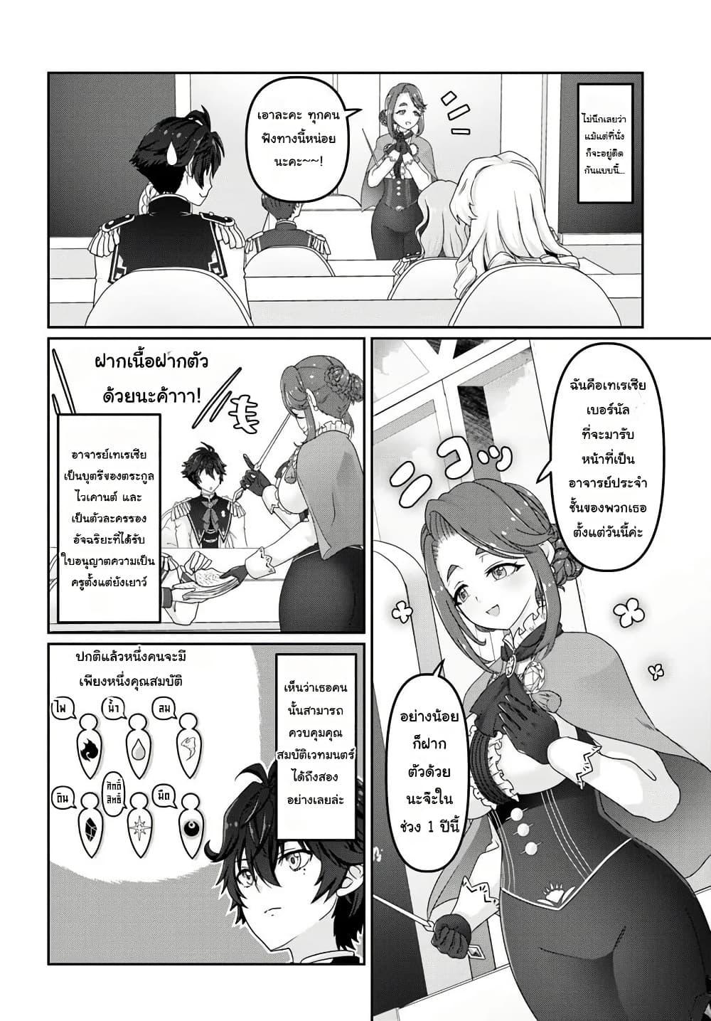 Manga-lc-com อ่านมังงะ อ่านการ์ตูน ออนไลน์ ฟรี Mob Dakedo Saikyou wo Mezashimasu! ~Game Sekai ni Tensei shita Ore wa Jiyuu ni Tsuyosa wo Oimotomeru~ ตอนที่ 1 2 3 4 5 6 7 8 9 10 11 12 13 14 ฟรี ไม่มีโฆษณา Manga-lc - อ่าน มังงะ อ่าน การ์ตูน ออนไลน์ อ่านมังงะ ฟรี