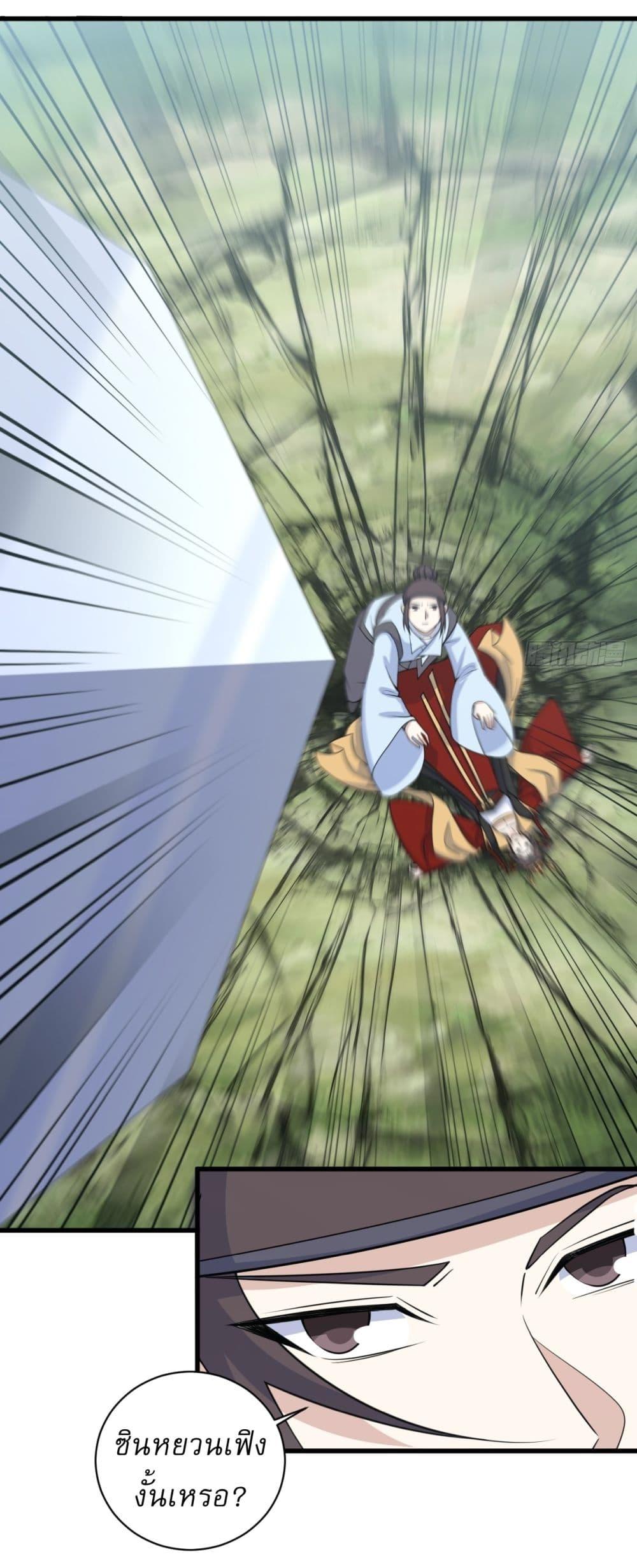 Manga-lc-com อ่านมังงะ อ่านการ์ตูน ออนไลน์ ฟรี Invincible After a Hundred Years of Seclusion ตอนที่ 1 2 3 4 5 6 7 8 9 10 11 12 13 14 ฟรี ไม่มีโฆษณา Manga-lc - อ่าน มังงะ อ่าน การ์ตูน ออนไลน์ อ่านมังงะ ฟรี