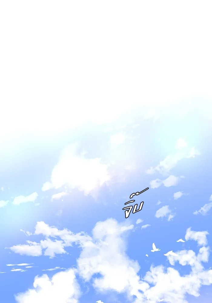 2nd Love หนุ่มเฮ้วสาวbrเปรี้ยวรักเดียวโด ตอนที่ 27 รูปที่ 100