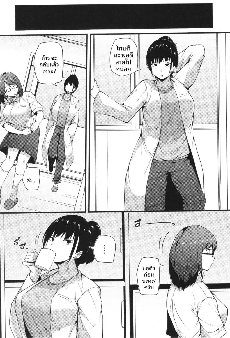 Doujin-Lc- อ่าน โดจิน มังฮวา เกาหลี ญี่ปุ่น จีน แปลไทย ความลับในห้องพยาบาล[Makin] ตอนที่ 1 2 3 4 5 6 7 8 9 10 11 12 13 14 ฟรี ไม่มีโฆษณา อ่าน โดจิน Manhwa เกาหลี ญี่ปุ่น จีน เรามีครบ คัดมาให้เน้นๆ โดจิน 18+ รับประกันความฟินโดย  Doujin Lc