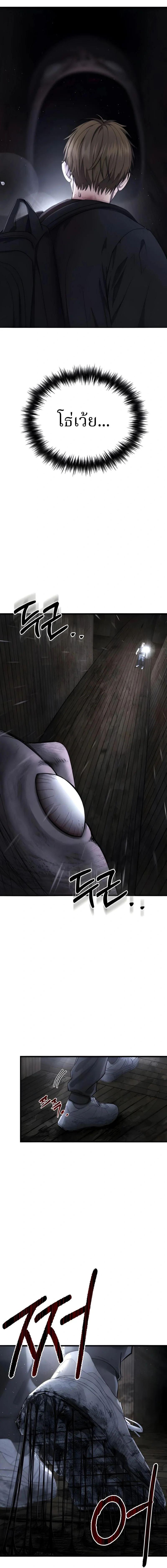 Manga-lc-com อ่านมังงะ อ่านการ์ตูน ออนไลน์ ฟรี Why You Shouldn’t Enter a Haunted House ตอนที่ 1 2 3 4 5 6 7 8 9 10 11 12 13 14 ฟรี ไม่มีโฆษณา Manga-lc - อ่าน มังงะ อ่าน การ์ตูน ออนไลน์ อ่านมังงะ ฟรี