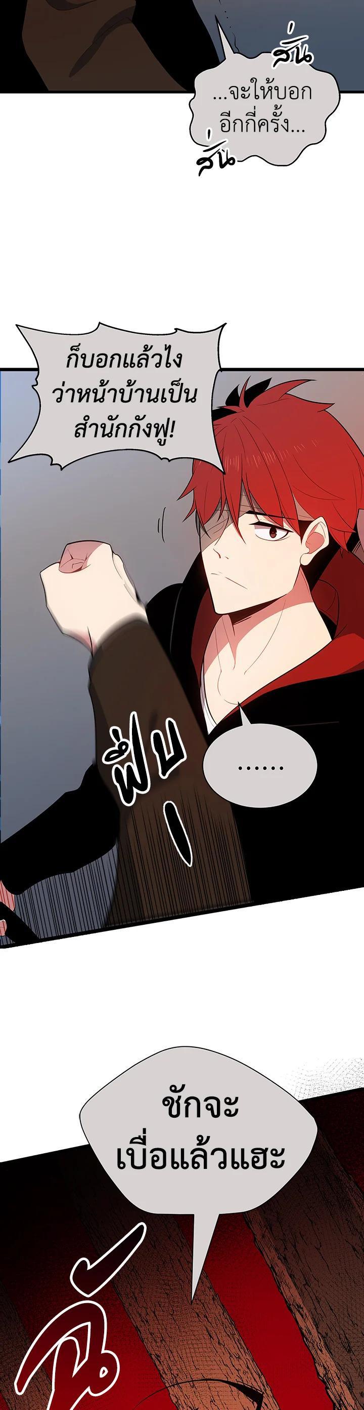 Manga-lc-com อ่านมังงะ อ่านการ์ตูน ออนไลน์ ฟรี The Descent of the Demonic Master ตอนที่ 1 2 3 4 5 6 7 8 9 10 11 12 13 14 ฟรี ไม่มีโฆษณา Manga-lc - อ่าน มังงะ อ่าน การ์ตูน ออนไลน์ อ่านมังงะ ฟรี