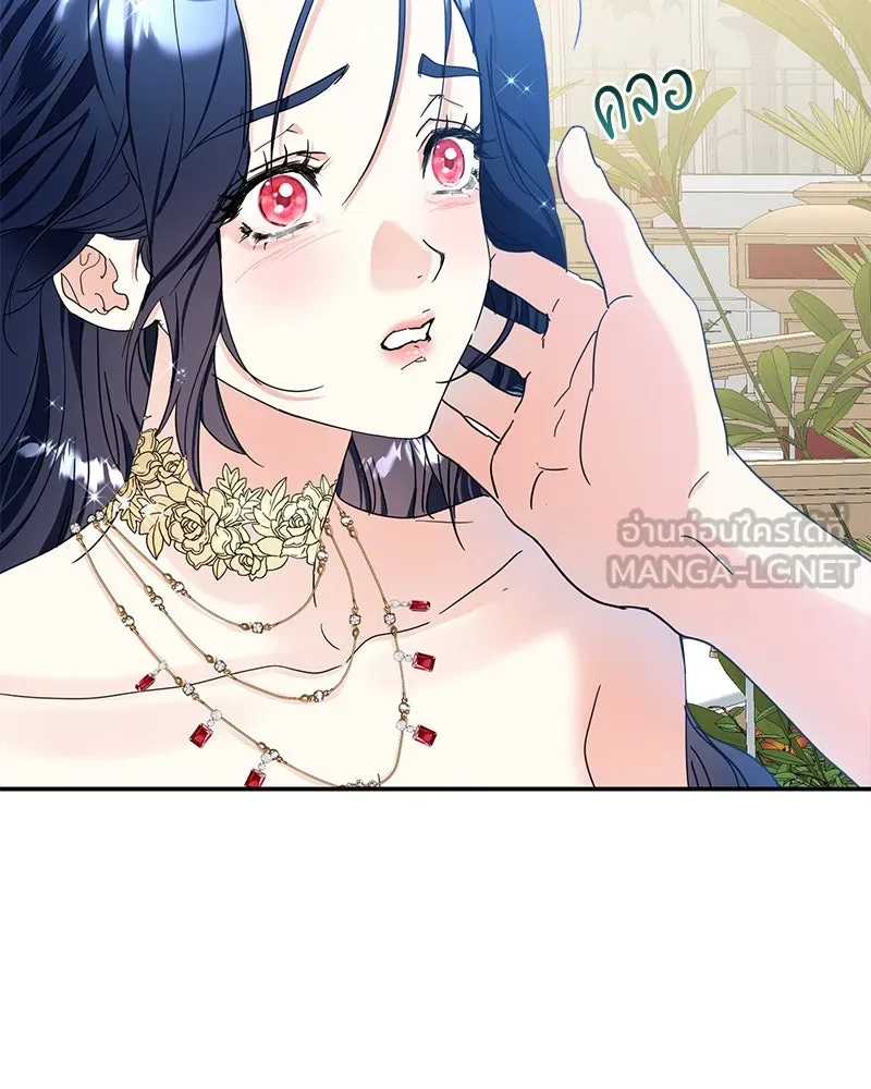คนรักตายกลายเป็นทรราช ตอนที่ 9 รูปที่ 21