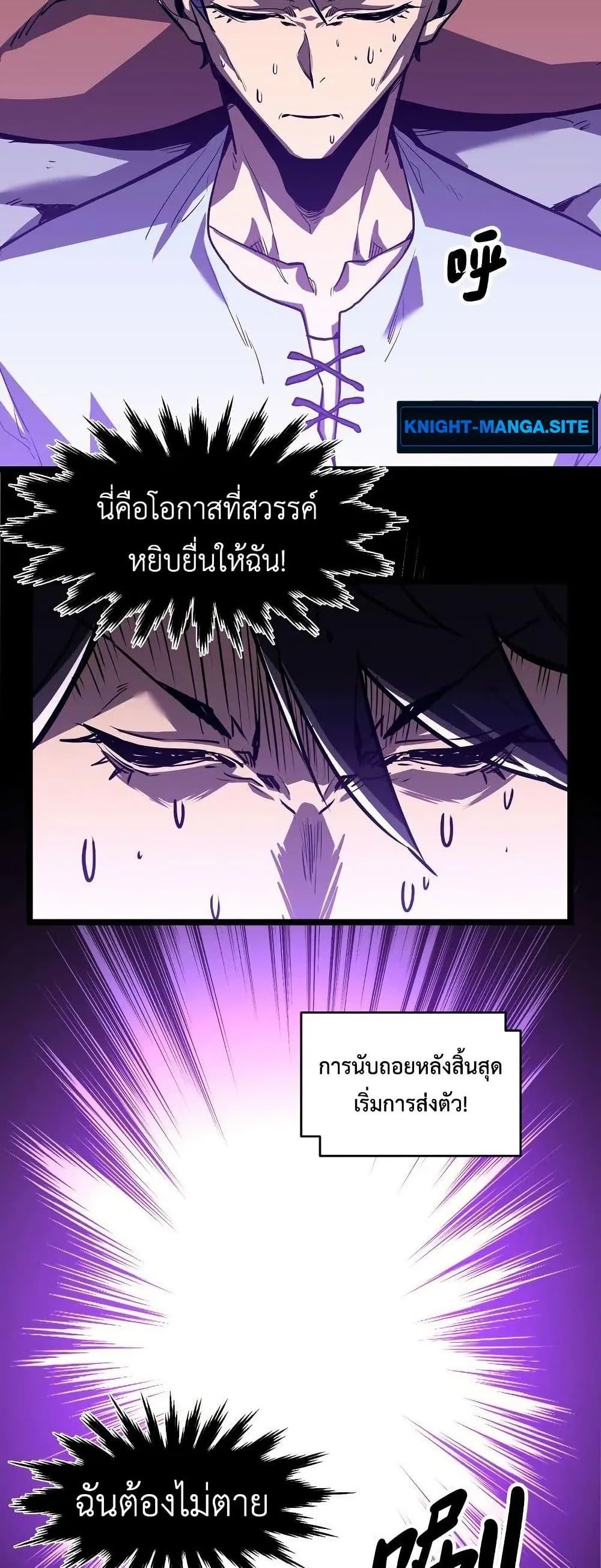 Manga-lc-com อ่านมังงะ อ่านการ์ตูน ออนไลน์ ฟรี Invincible With Only a Single Point of HP ตอนที่ 1 2 3 4 5 6 7 8 9 10 11 12 13 14 ฟรี ไม่มีโฆษณา Manga-lc - อ่าน มังงะ อ่าน การ์ตูน ออนไลน์ อ่านมังงะ ฟรี