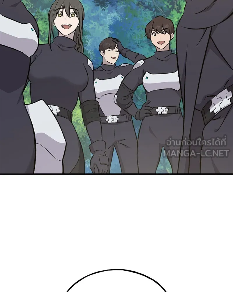 ปลูกผักพิชิตหอคอย ตอนที่ 62 รูปที่ 108