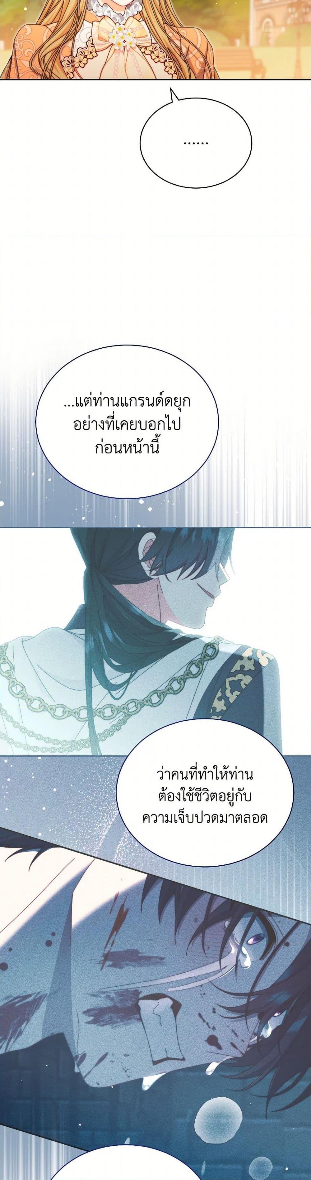 Manga-lc-com อ่านมังงะ อ่านการ์ตูน ออนไลน์ ฟรี Writing My Male Lead’s Happily Ever After ตอนที่ 1 2 3 4 5 6 7 8 9 10 11 12 13 14 ฟรี ไม่มีโฆษณา Manga-lc - อ่าน มังงะ อ่าน การ์ตูน ออนไลน์ อ่านมังงะ ฟรี