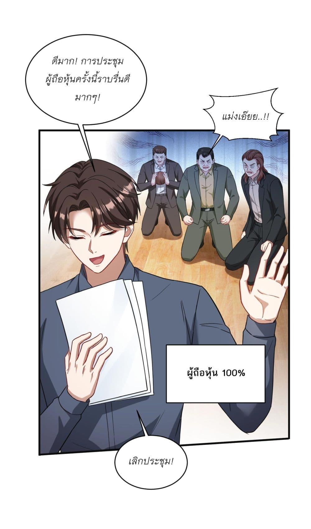 Manga-lc-com อ่านมังงะ อ่านการ์ตูน ออนไลน์ ฟรี Became a Billionaire After Dog Licking Improperly ตอนที่ 1 2 3 4 5 6 7 8 9 10 11 12 13 14 ฟรี ไม่มีโฆษณา Manga-lc - อ่าน มังงะ อ่าน การ์ตูน ออนไลน์ อ่านมังงะ ฟรี