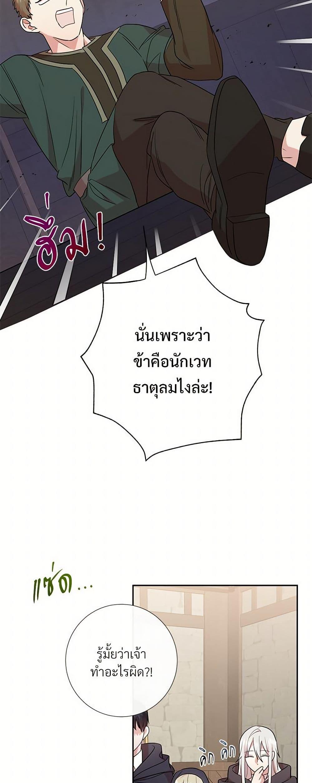 Manga-lc-com อ่านมังงะ อ่านการ์ตูน ออนไลน์ ฟรี Please Don’t Eat Me! ตอนที่ 1 2 3 4 5 6 7 8 9 10 11 12 13 14 ฟรี ไม่มีโฆษณา Manga-lc - อ่าน มังงะ อ่าน การ์ตูน ออนไลน์ อ่านมังงะ ฟรี