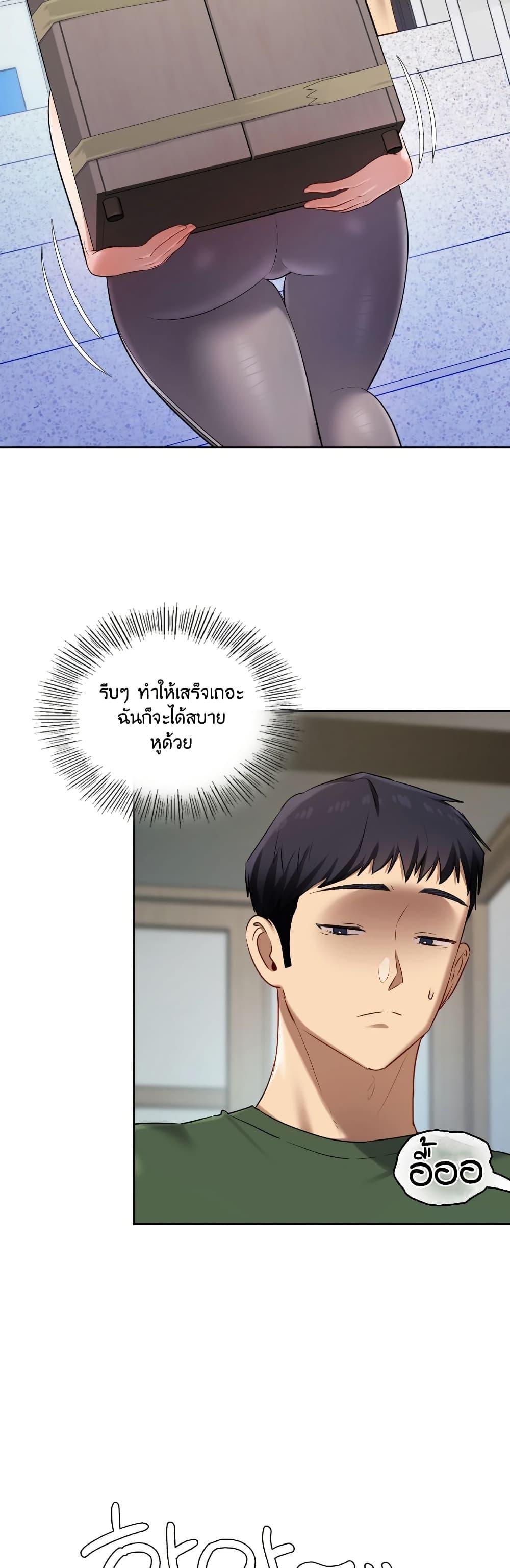 Doujin-Lc- อ่าน โดจิน มังฮวา เกาหลี ญี่ปุ่น จีน แปลไทย The Professor ตอนที่ 1 2 3 4 5 6 7 8 9 10 11 12 13 14 ฟรี ไม่มีโฆษณา อ่าน โดจิน Manhwa เกาหลี ญี่ปุ่น จีน เรามีครบ คัดมาให้เน้นๆ โดจิน 18+ รับประกันความฟินโดย  Doujin Lc