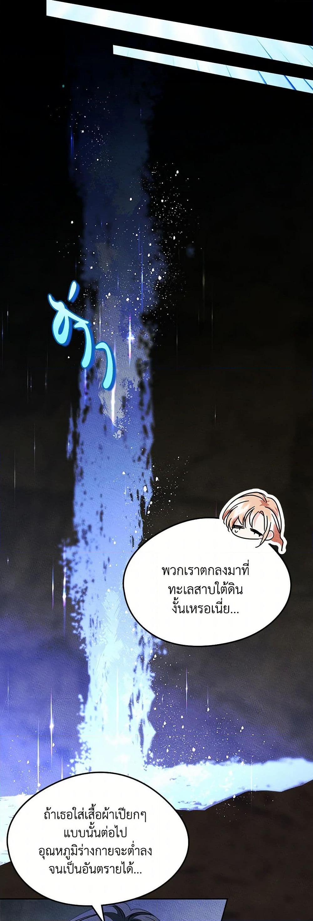 Manga-lc-com อ่านมังงะ อ่านการ์ตูน ออนไลน์ ฟรี I Became The Male Lead’s Female Friend ตอนที่ 1 2 3 4 5 6 7 8 9 10 11 12 13 14 ฟรี ไม่มีโฆษณา Manga-lc - อ่าน มังงะ อ่าน การ์ตูน ออนไลน์ อ่านมังงะ ฟรี