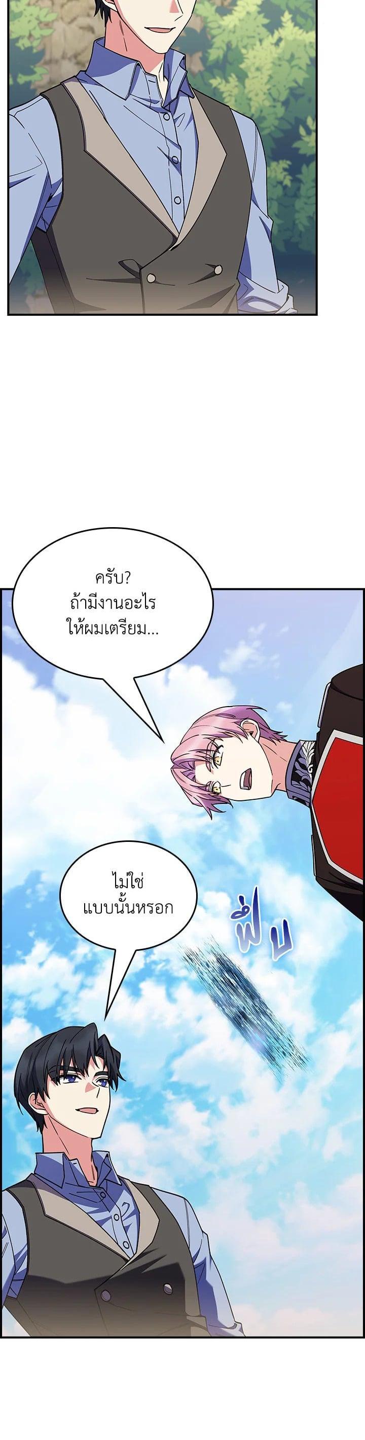 Manga-lc-com อ่านมังงะ อ่านการ์ตูน ออนไลน์ ฟรี I Regressed to My Ruined Family ตอนที่ 1 2 3 4 5 6 7 8 9 10 11 12 13 14 ฟรี ไม่มีโฆษณา Manga-lc - อ่าน มังงะ อ่าน การ์ตูน ออนไลน์ อ่านมังงะ ฟรี