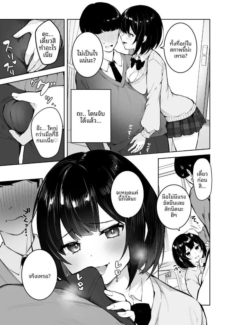 Doujin-Lc- อ่าน โดจิน มังฮวา เกาหลี ญี่ปุ่น จีน แปลไทย ยัยคนน่ารักข้างห้อง จริงๆ แล้วคือสตรีมเมอร์สายสายติดเรท (Isegawa Yasutaka, Masco) ตอนที่ 1 2 3 4 5 6 7 8 9 10 11 12 13 14 ฟรี ไม่มีโฆษณา อ่าน โดจิน Manhwa เกาหลี ญี่ปุ่น จีน เรามีครบ คัดมาให้เน้นๆ โดจิน 18+ รับประกันความฟินโดย  Doujin Lc