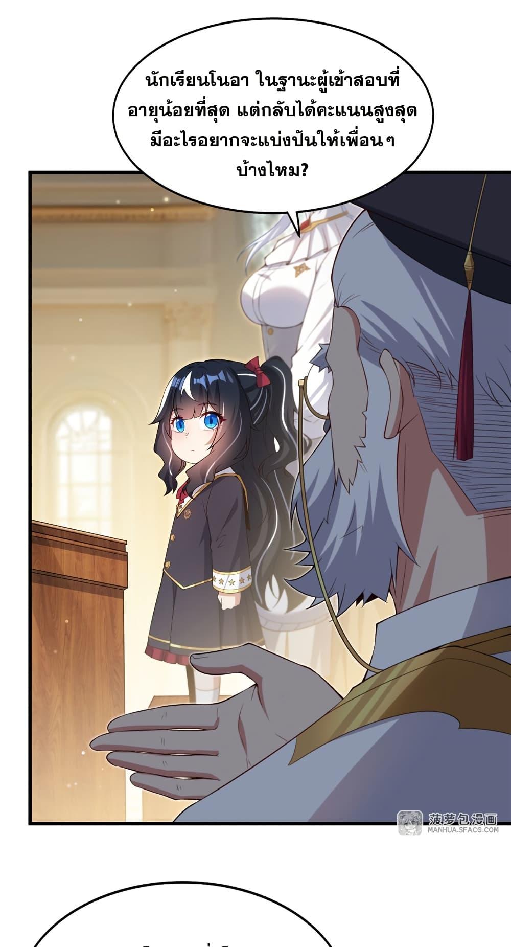 Manga-lc-com อ่านมังงะ อ่านการ์ตูน ออนไลน์ ฟรี Shut Up, Evil Dragon, I Don’t Want to Raise a Child With You Anymore ตอนที่ 1 2 3 4 5 6 7 8 9 10 11 12 13 14 ฟรี ไม่มีโฆษณา Manga-lc - อ่าน มังงะ อ่าน การ์ตูน ออนไลน์ อ่านมังงะ ฟรี