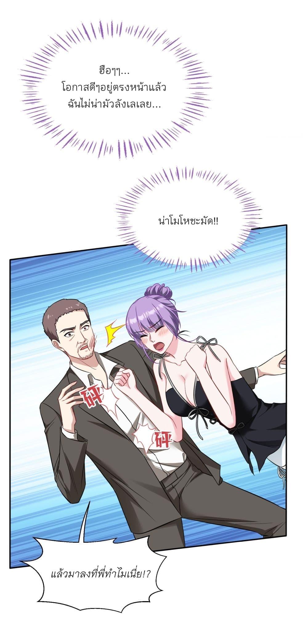 Manga-lc-com อ่านมังงะ อ่านการ์ตูน ออนไลน์ ฟรี Became a Billionaire After Dog Licking Improperly ตอนที่ 1 2 3 4 5 6 7 8 9 10 11 12 13 14 ฟรี ไม่มีโฆษณา Manga-lc - อ่าน มังงะ อ่าน การ์ตูน ออนไลน์ อ่านมังงะ ฟรี