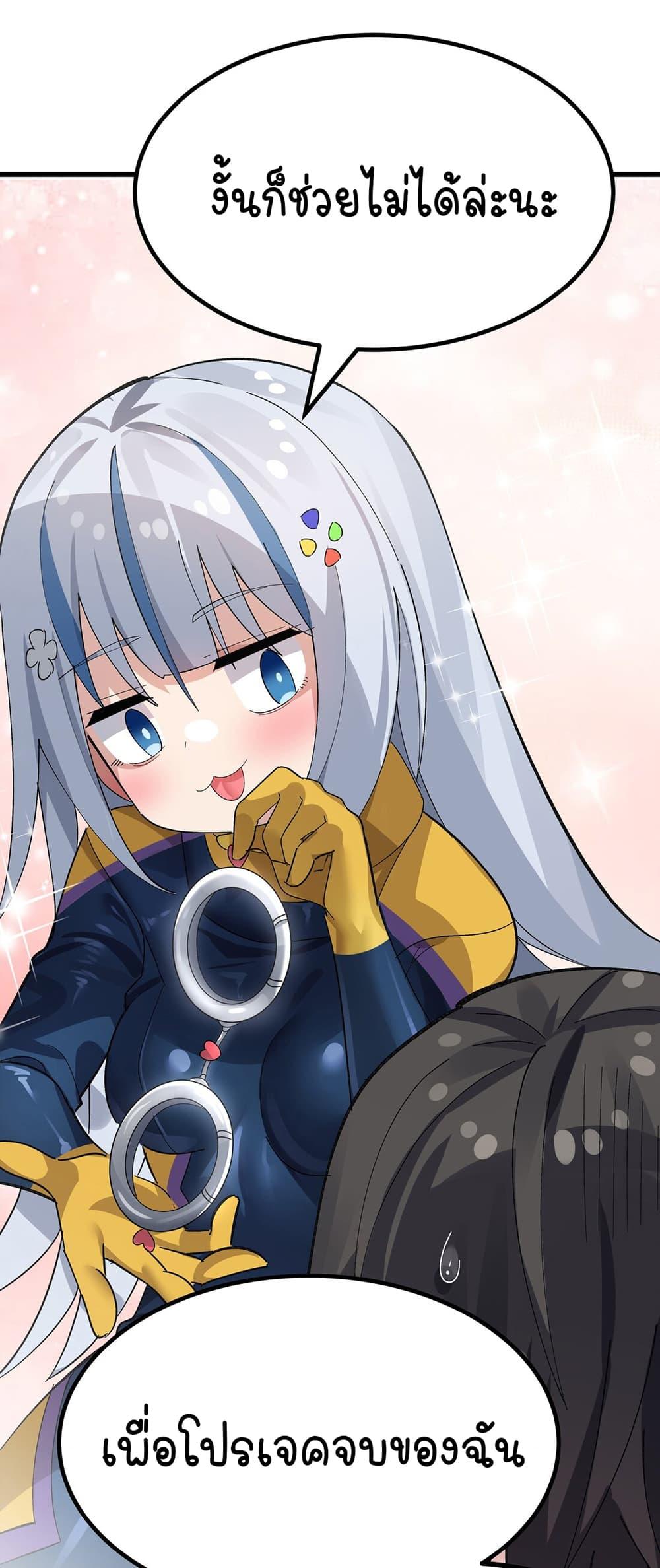 Manga-lc-com อ่านมังงะ อ่านการ์ตูน ออนไลน์ ฟรี The Best Project is to Make Butter ตอนที่ 1 2 3 4 5 6 7 8 9 10 11 12 13 14 ฟรี ไม่มีโฆษณา Manga-lc - อ่าน มังงะ อ่าน การ์ตูน ออนไลน์ อ่านมังงะ ฟรี