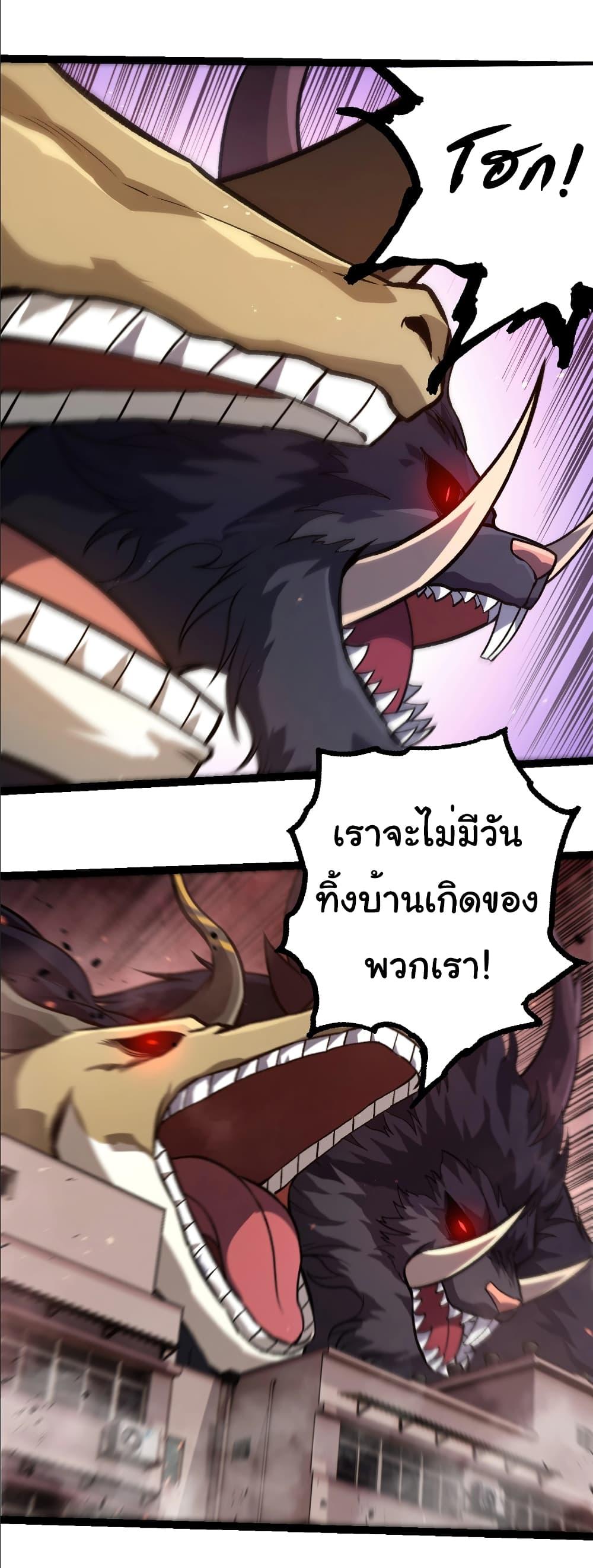 Manga-lc-com อ่านมังงะ อ่านการ์ตูน ออนไลน์ ฟรี Evolution from the Big Tree ตอนที่ 1 2 3 4 5 6 7 8 9 10 11 12 13 14 ฟรี ไม่มีโฆษณา Manga-lc - อ่าน มังงะ อ่าน การ์ตูน ออนไลน์ อ่านมังงะ ฟรี