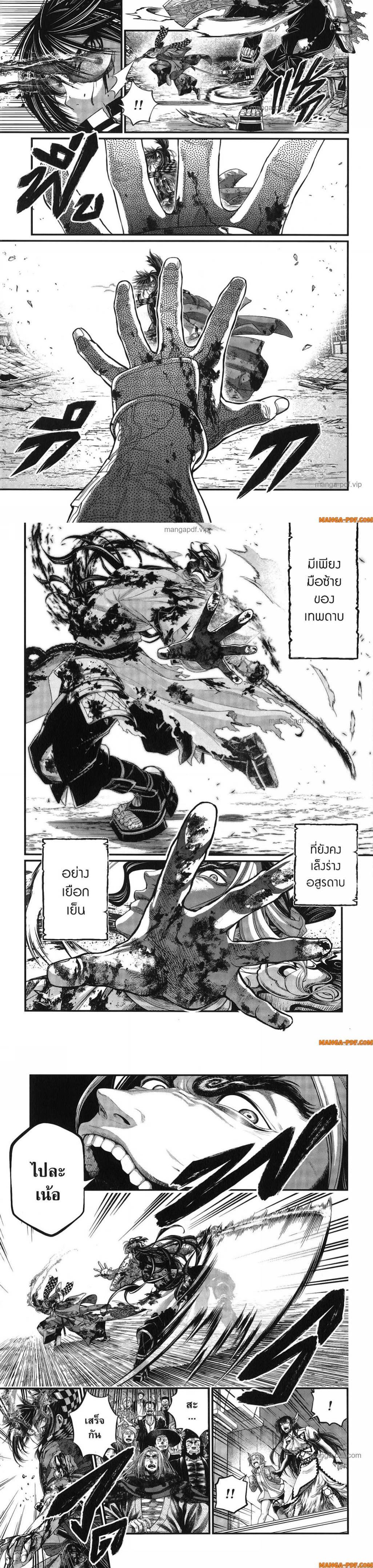 Manga-lc-com อ่านมังงะ อ่านการ์ตูน ออนไลน์ ฟรี Shuumatsu no Walküre ตอนที่ 1 2 3 4 5 6 7 8 9 10 11 12 13 14 ฟรี ไม่มีโฆษณา Manga-lc - อ่าน มังงะ อ่าน การ์ตูน ออนไลน์ อ่านมังงะ ฟรี