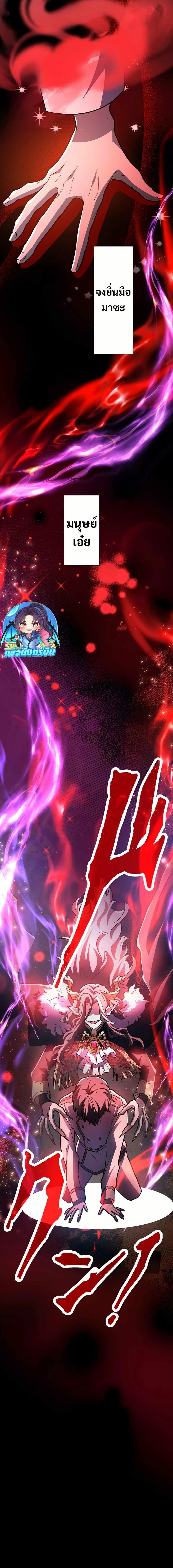 Manga-lc-com อ่านมังงะ อ่านการ์ตูน ออนไลน์ ฟรี I Became Unparalleled With the Power of the Crazy Vampire King ตอนที่ 1 2 3 4 5 6 7 8 9 10 11 12 13 14 ฟรี ไม่มีโฆษณา Manga-lc - อ่าน มังงะ อ่าน การ์ตูน ออนไลน์ อ่านมังงะ ฟรี