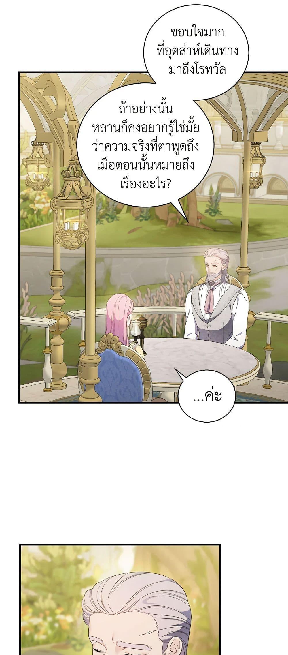 Manga-lc-com อ่านมังงะ อ่านการ์ตูน ออนไลน์ ฟรี Duchess in the Glass House ตอนที่ 1 2 3 4 5 6 7 8 9 10 11 12 13 14 ฟรี ไม่มีโฆษณา Manga-lc - อ่าน มังงะ อ่าน การ์ตูน ออนไลน์ อ่านมังงะ ฟรี