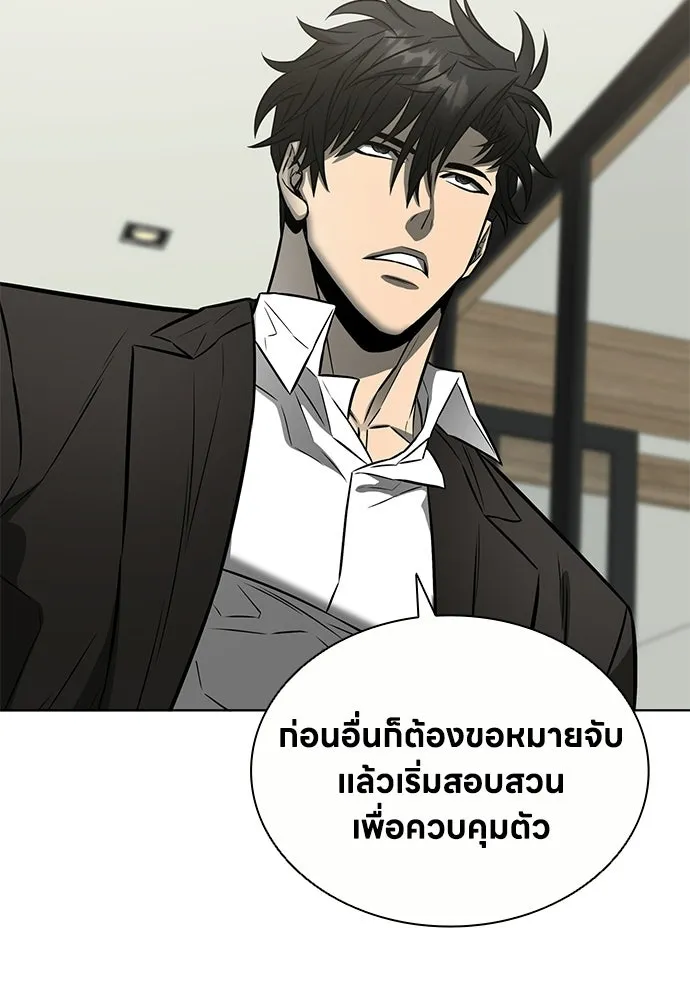 อัยการสายโหด ตอนที่ 51 (จบซีซัน 1) รูปที่ 35