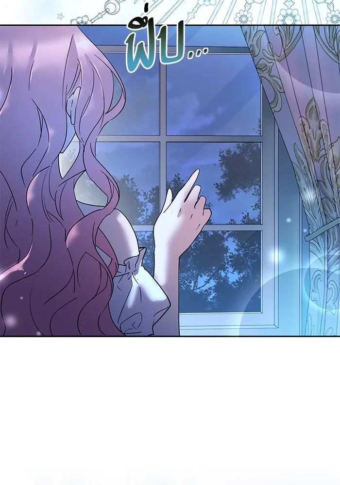 หวานใจสุดโหดโหมดเชื่อง ตอนที่ 73 รูปที่ 103