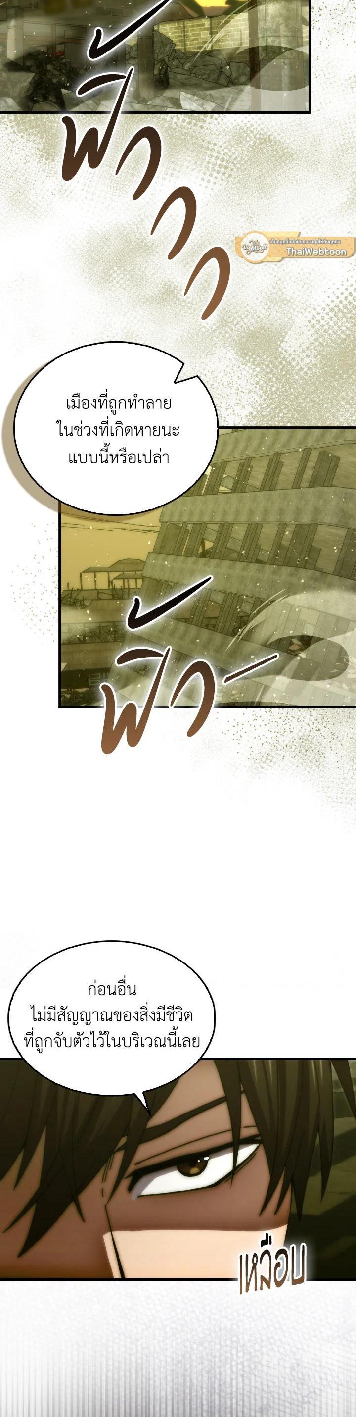 Manga-lc-com อ่านมังงะ อ่านการ์ตูน ออนไลน์ ฟรี The Demon King Levels Up ตอนที่ 1 2 3 4 5 6 7 8 9 10 11 12 13 14 ฟรี ไม่มีโฆษณา Manga-lc - อ่าน มังงะ อ่าน การ์ตูน ออนไลน์ อ่านมังงะ ฟรี