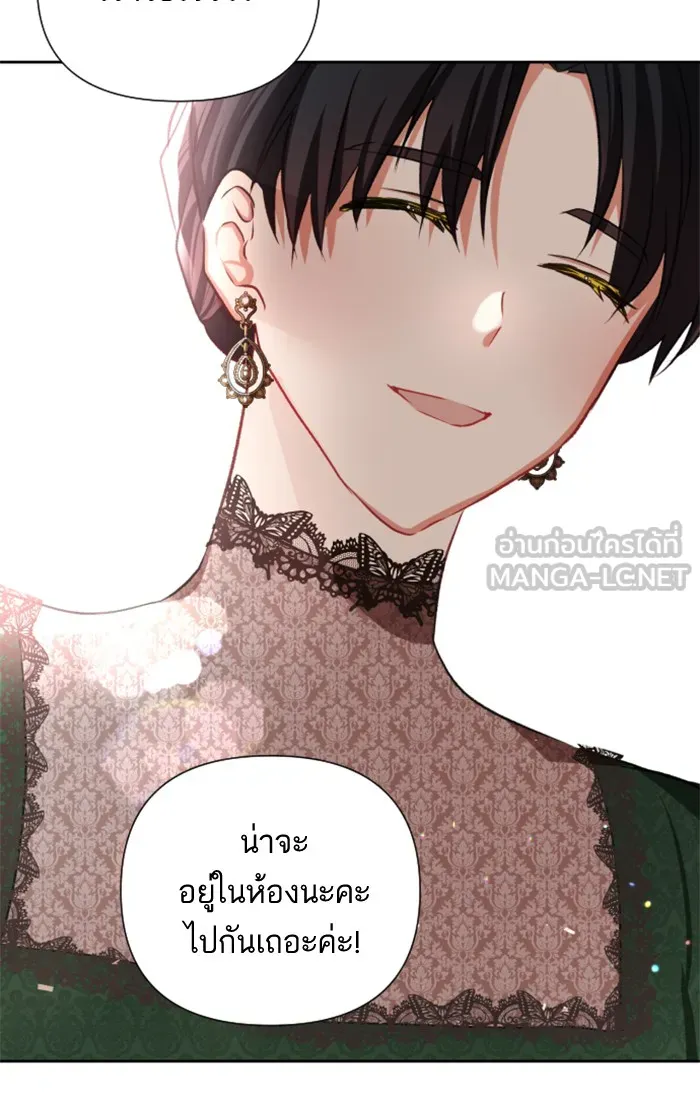 บุตรสาวของดยุกปีศาจ ตอนที่ 19 รูปที่ 81