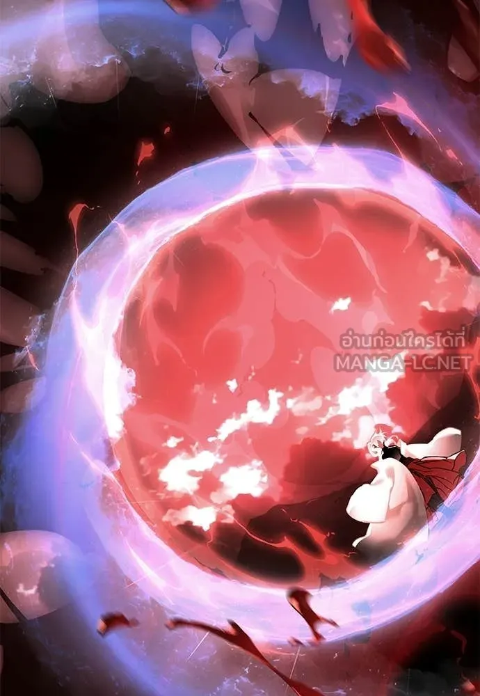 ยมราชลงทัณฑ์ ตอนที่ 119 รูปที่ 17