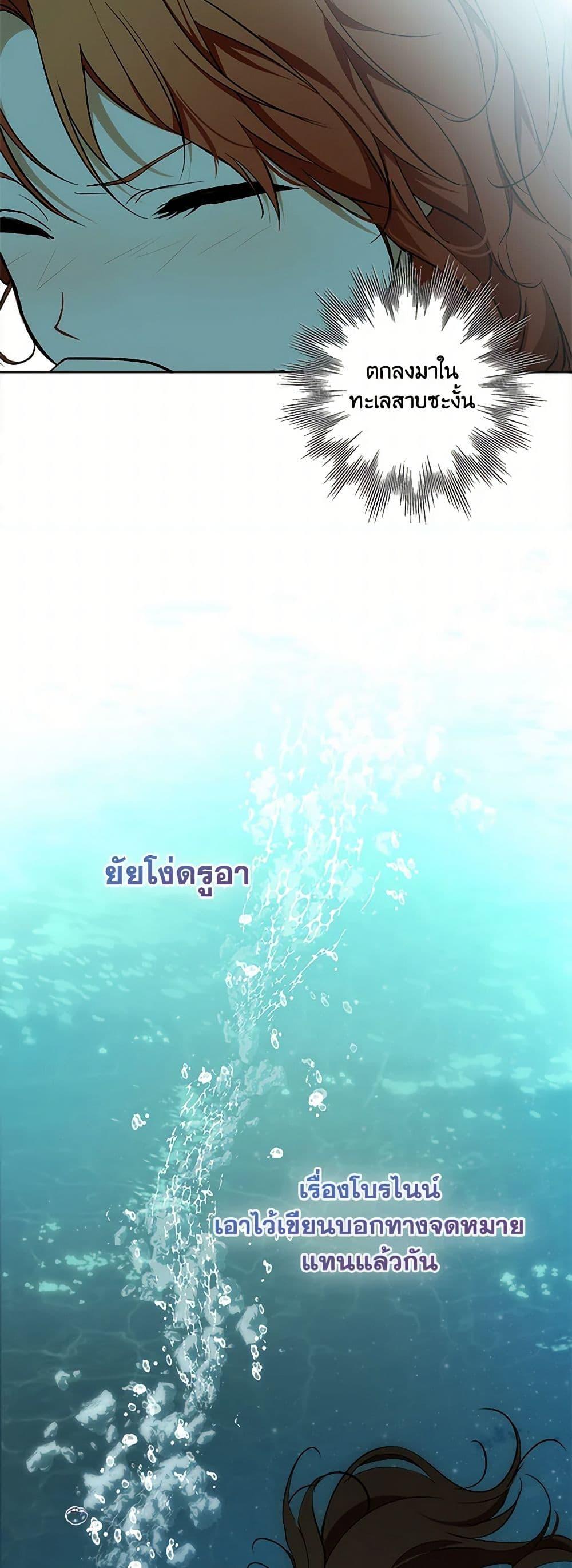 Manga-lc-com อ่านมังงะ อ่านการ์ตูน ออนไลน์ ฟรี It Was All a Mistake ตอนที่ 1 2 3 4 5 6 7 8 9 10 11 12 13 14 ฟรี ไม่มีโฆษณา Manga-lc - อ่าน มังงะ อ่าน การ์ตูน ออนไลน์ อ่านมังงะ ฟรี