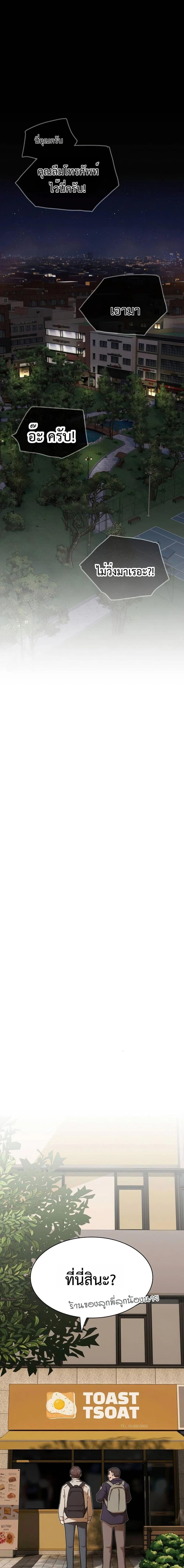 Manga-lc-com อ่านมังงะ อ่านการ์ตูน ออนไลน์ ฟรี The Genius Who Sees Through the World ตอนที่ 1 2 3 4 5 6 7 8 9 10 11 12 13 14 ฟรี ไม่มีโฆษณา Manga-lc - อ่าน มังงะ อ่าน การ์ตูน ออนไลน์ อ่านมังงะ ฟรี