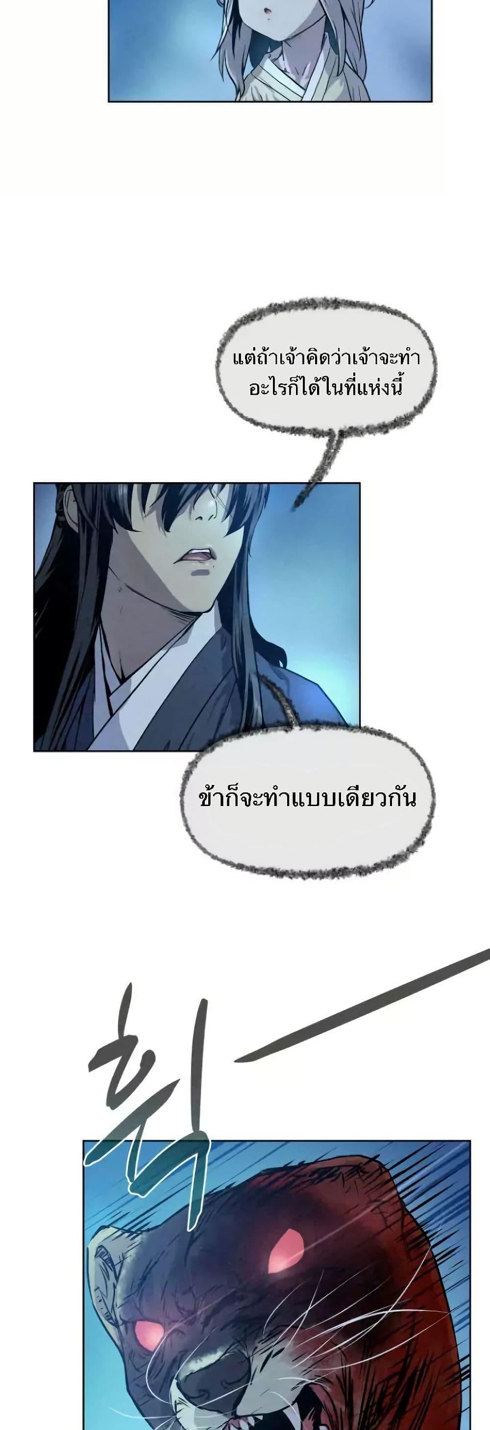 Manga-lc-com อ่านมังงะ อ่านการ์ตูน ออนไลน์ ฟรี Spirit Hunter ตอนที่ 1 2 3 4 5 6 7 8 9 10 11 12 13 14 ฟรี ไม่มีโฆษณา Manga-lc - อ่าน มังงะ อ่าน การ์ตูน ออนไลน์ อ่านมังงะ ฟรี