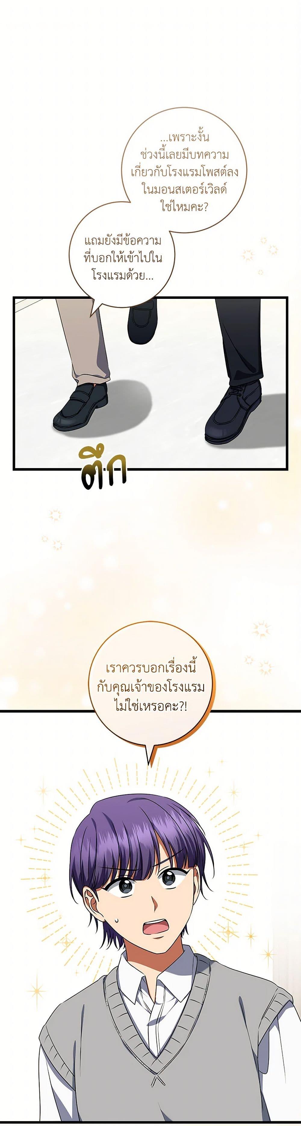 Manga-lc-com อ่านมังงะ อ่านการ์ตูน ออนไลน์ ฟรี Welcome to Dungeon Hotel ตอนที่ 1 2 3 4 5 6 7 8 9 10 11 12 13 14 ฟรี ไม่มีโฆษณา Manga-lc - อ่าน มังงะ อ่าน การ์ตูน ออนไลน์ อ่านมังงะ ฟรี