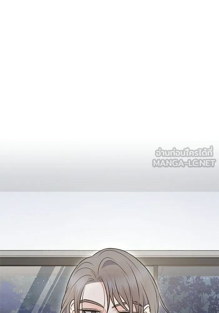 แด่ความเกลียดชัง ตอนที่ 70 รูปที่ 105