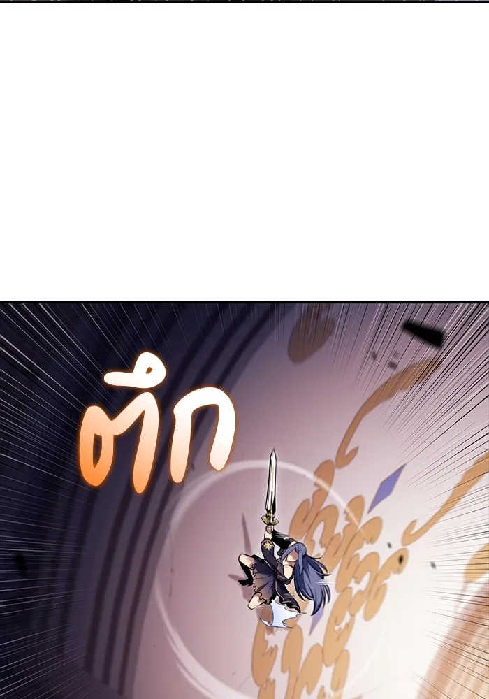 ลูกชายคนเล็กของดยุกคือมือสังหาร ตอนที่ 34 รูปที่ 107