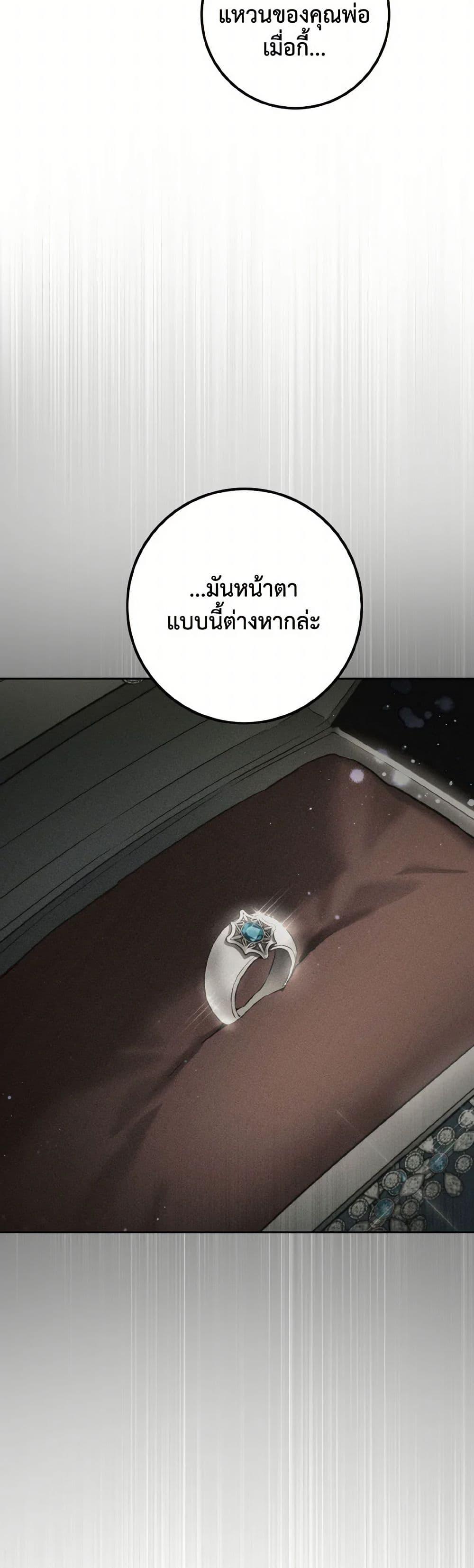 Manga-lc-com อ่านมังงะ อ่านการ์ตูน ออนไลน์ ฟรี The Heiress’s Double Life ตอนที่ 1 2 3 4 5 6 7 8 9 10 11 12 13 14 ฟรี ไม่มีโฆษณา Manga-lc - อ่าน มังงะ อ่าน การ์ตูน ออนไลน์ อ่านมังงะ ฟรี