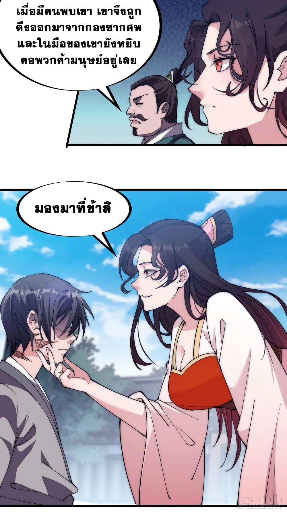 Manga-lc-com อ่านมังงะ อ่านการ์ตูน ออนไลน์ ฟรี It Starts With A Mountain ตอนที่ 1 2 3 4 5 6 7 8 9 10 11 12 13 14 ฟรี ไม่มีโฆษณา Manga-lc - อ่าน มังงะ อ่าน การ์ตูน ออนไลน์ อ่านมังงะ ฟรี