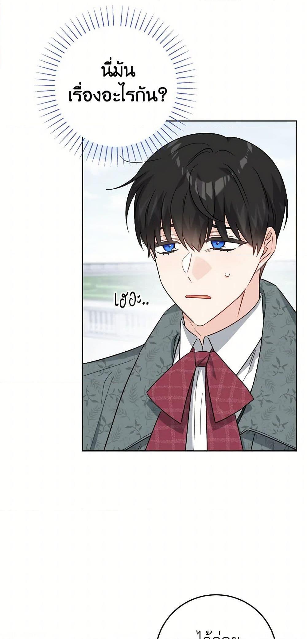 Manga-lc-com อ่านมังงะ อ่านการ์ตูน ออนไลน์ ฟรี The Male Lead is in Charge of the Successor ตอนที่ 1 2 3 4 5 6 7 8 9 10 11 12 13 14 ฟรี ไม่มีโฆษณา Manga-lc - อ่าน มังงะ อ่าน การ์ตูน ออนไลน์ อ่านมังงะ ฟรี