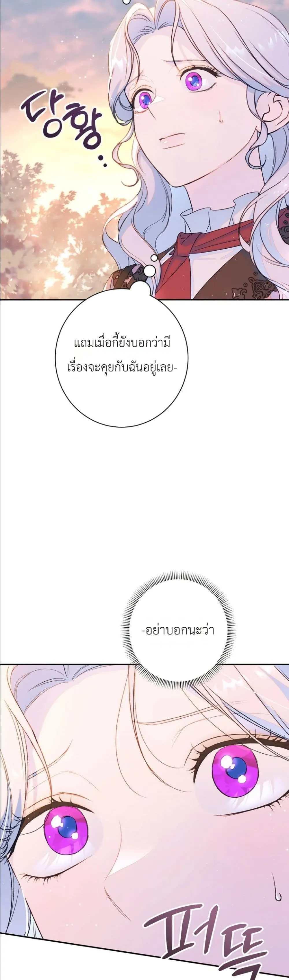 Manga-lc-com อ่านมังงะ อ่านการ์ตูน ออนไลน์ ฟรี Dating the Emperor in Secret, but I Don’t Know About It ตอนที่ 1 2 3 4 5 6 7 8 9 10 11 12 13 14 ฟรี ไม่มีโฆษณา Manga-lc - อ่าน มังงะ อ่าน การ์ตูน ออนไลน์ อ่านมังงะ ฟรี