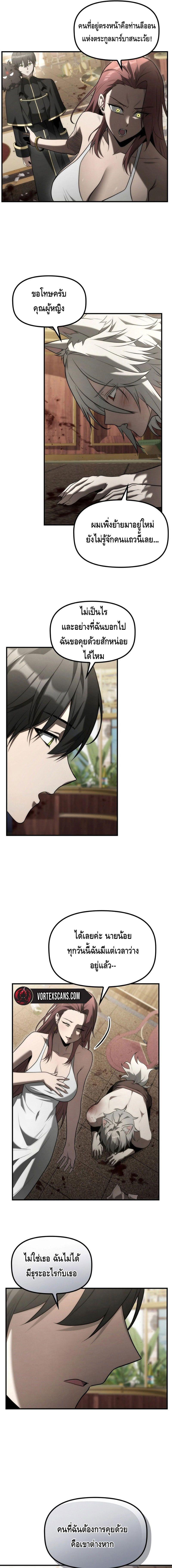 Manga-lc-com อ่านมังงะ อ่านการ์ตูน ออนไลน์ ฟรี The Necromancer Family’s Young Heir ตอนที่ 1 2 3 4 5 6 7 8 9 10 11 12 13 14 ฟรี ไม่มีโฆษณา Manga-lc - อ่าน มังงะ อ่าน การ์ตูน ออนไลน์ อ่านมังงะ ฟรี