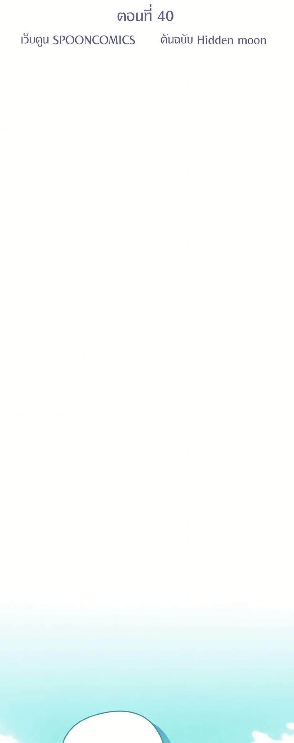 Manga-lc-com อ่านมังงะ อ่านการ์ตูน ออนไลน์ ฟรี I Tamed the Duke ตอนที่ 1 2 3 4 5 6 7 8 9 10 11 12 13 14 ฟรี ไม่มีโฆษณา Manga-lc - อ่าน มังงะ อ่าน การ์ตูน ออนไลน์ อ่านมังงะ ฟรี