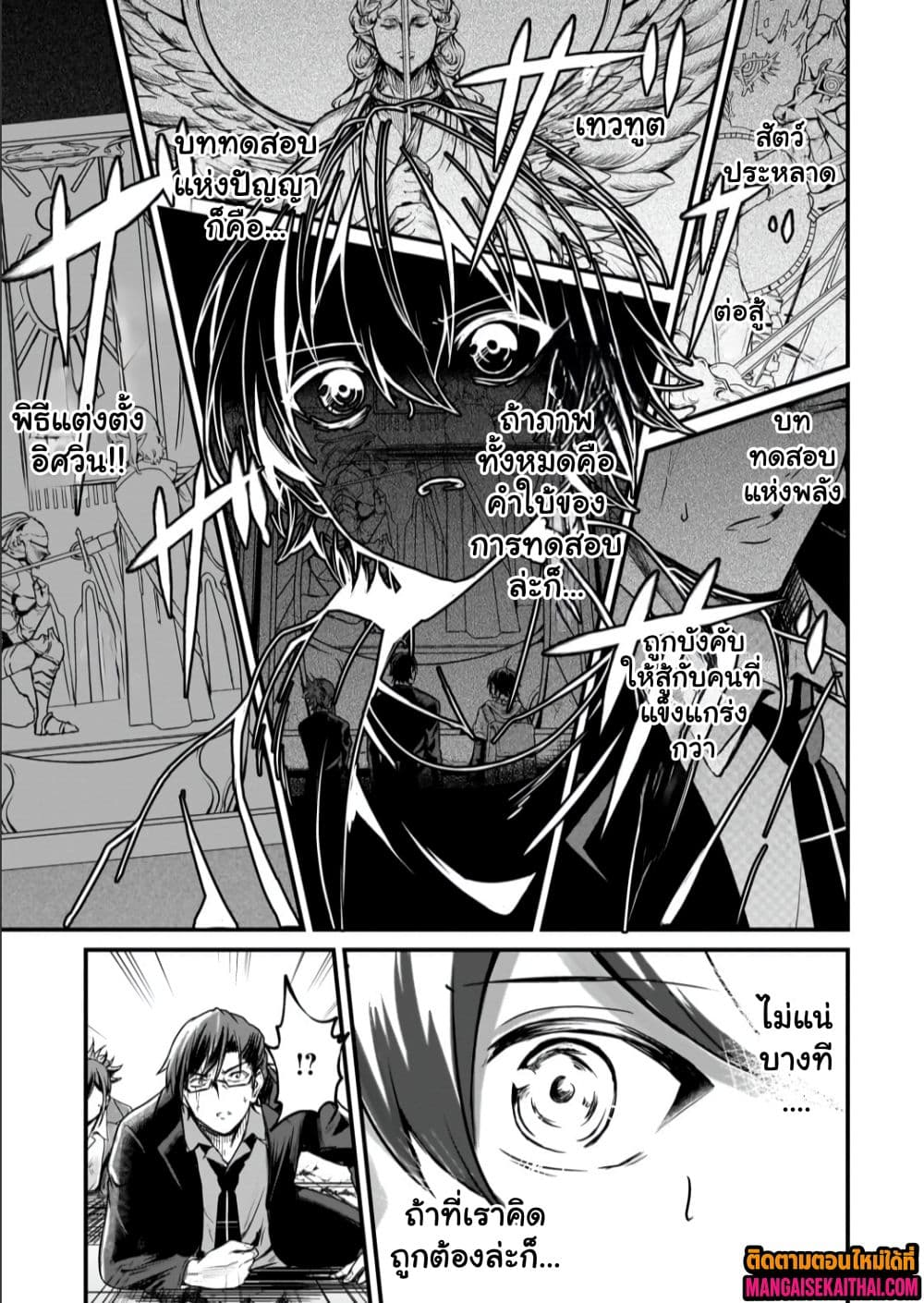 Manga-lc-com อ่านมังงะ อ่านการ์ตูน ออนไลน์ ฟรี Kai no Sekai wa Kami no Me de irodzuku ตอนที่ 1 2 3 4 5 6 7 8 9 10 11 12 13 14 ฟรี ไม่มีโฆษณา Manga-lc - อ่าน มังงะ อ่าน การ์ตูน ออนไลน์ อ่านมังงะ ฟรี
