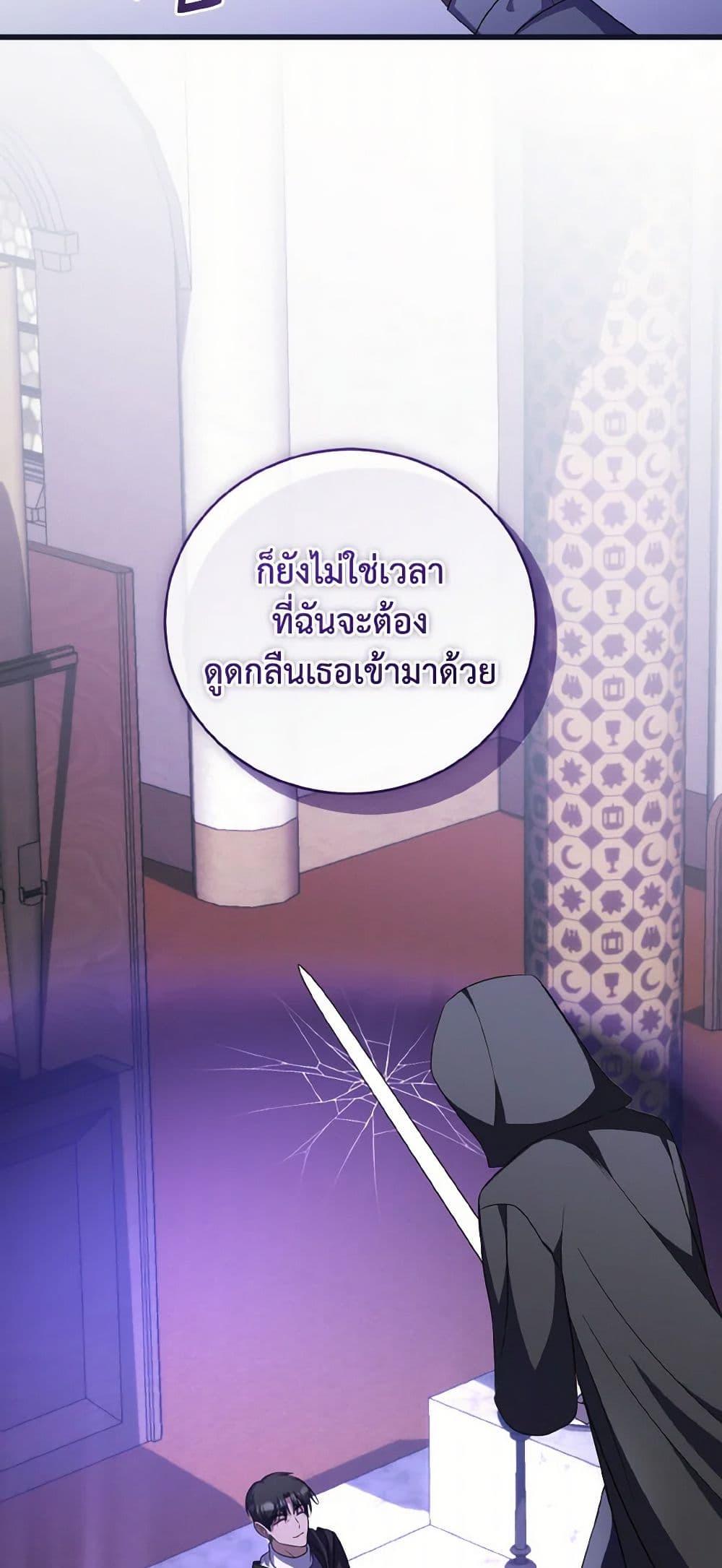 Manga-lc-com อ่านมังงะ อ่านการ์ตูน ออนไลน์ ฟรี I Plan To Become The Master Of A Stolen Family ตอนที่ 1 2 3 4 5 6 7 8 9 10 11 12 13 14 ฟรี ไม่มีโฆษณา Manga-lc - อ่าน มังงะ อ่าน การ์ตูน ออนไลน์ อ่านมังงะ ฟรี