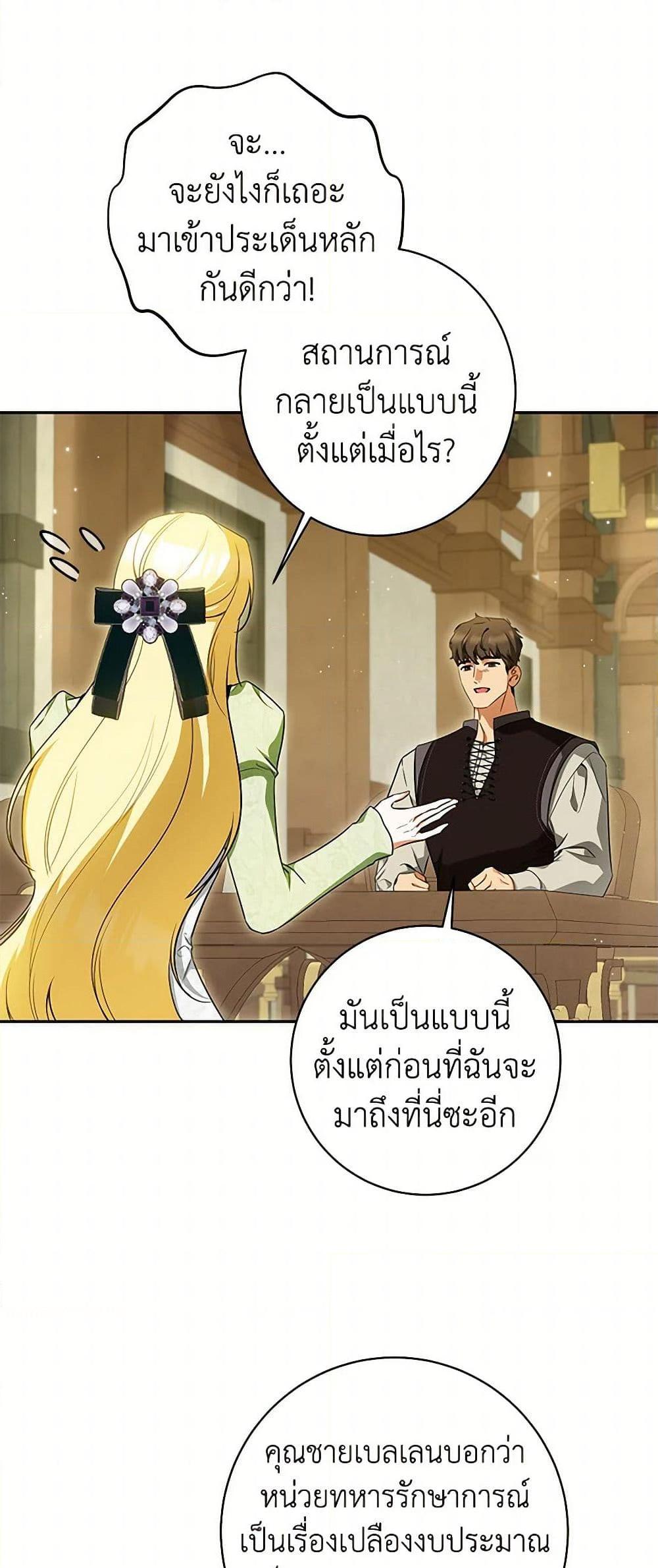 Manga-lc-com อ่านมังงะ อ่านการ์ตูน ออนไลน์ ฟรี I Think I’ve Been Possessed Somewhere ตอนที่ 1 2 3 4 5 6 7 8 9 10 11 12 13 14 ฟรี ไม่มีโฆษณา Manga-lc - อ่าน มังงะ อ่าน การ์ตูน ออนไลน์ อ่านมังงะ ฟรี