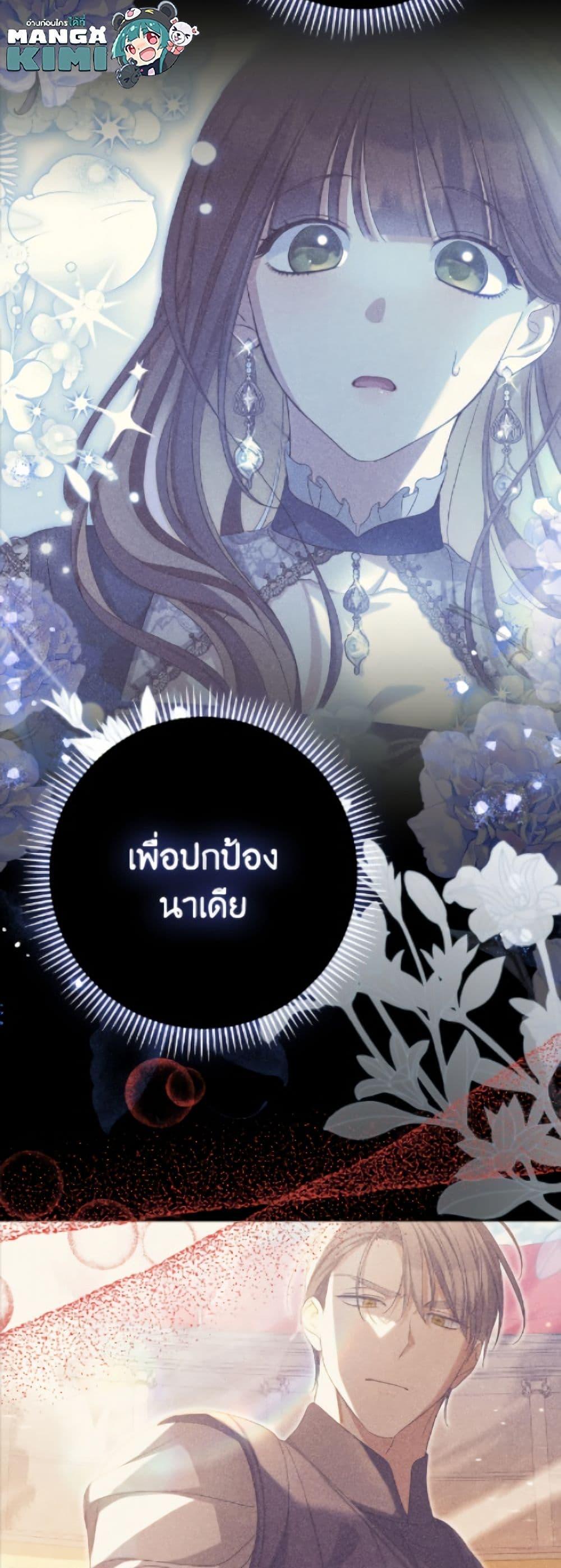Manga-lc-com อ่านมังงะ อ่านการ์ตูน ออนไลน์ ฟรี Why Are You Obsessed With Your Fake Wife ตอนที่ 1 2 3 4 5 6 7 8 9 10 11 12 13 14 ฟรี ไม่มีโฆษณา Manga-lc - อ่าน มังงะ อ่าน การ์ตูน ออนไลน์ อ่านมังงะ ฟรี