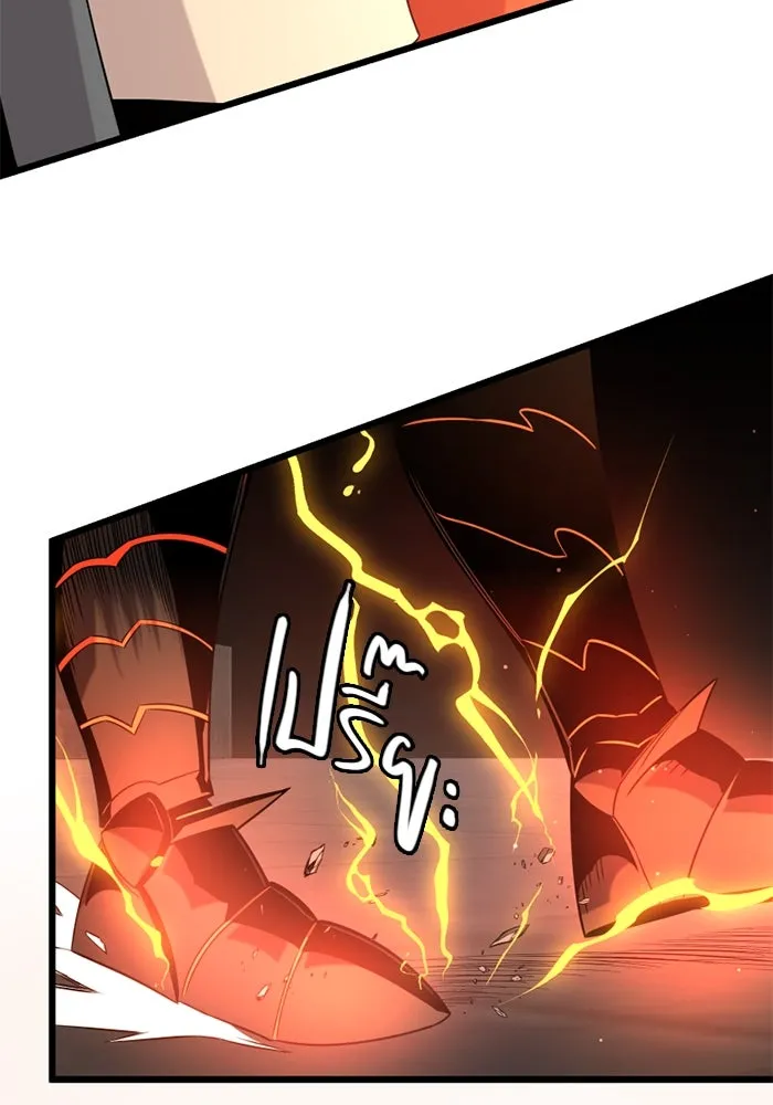 พลิกชะตาคว้าไอเทมระดับเทพ ตอนที่ 13 กลับที่เดิม รูปที่ 17