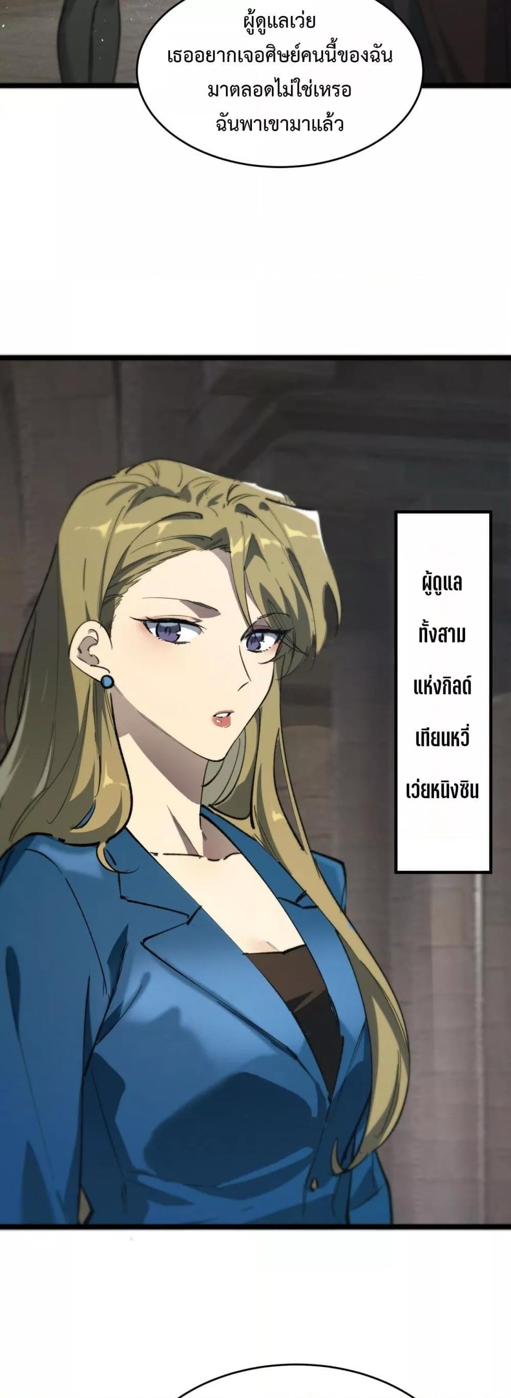 Manga-lc-com อ่านมังงะ อ่านการ์ตูน ออนไลน์ ฟรี SSSlevelSaint ตอนที่ 1 2 3 4 5 6 7 8 9 10 11 12 13 14 ฟรี ไม่มีโฆษณา Manga-lc - อ่าน มังงะ อ่าน การ์ตูน ออนไลน์ อ่านมังงะ ฟรี