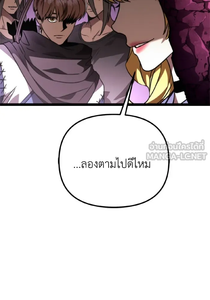 การแข่งขันของผู้เกิดใหม่ ตอนที่ 39 รูปที่ 159