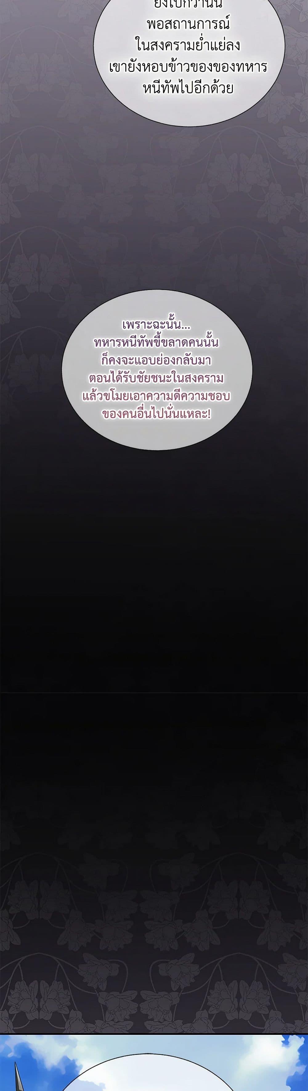 Manga-lc-com อ่านมังงะ อ่านการ์ตูน ออนไลน์ ฟรี The Falcon Princess ตอนที่ 1 2 3 4 5 6 7 8 9 10 11 12 13 14 ฟรี ไม่มีโฆษณา Manga-lc - อ่าน มังงะ อ่าน การ์ตูน ออนไลน์ อ่านมังงะ ฟรี