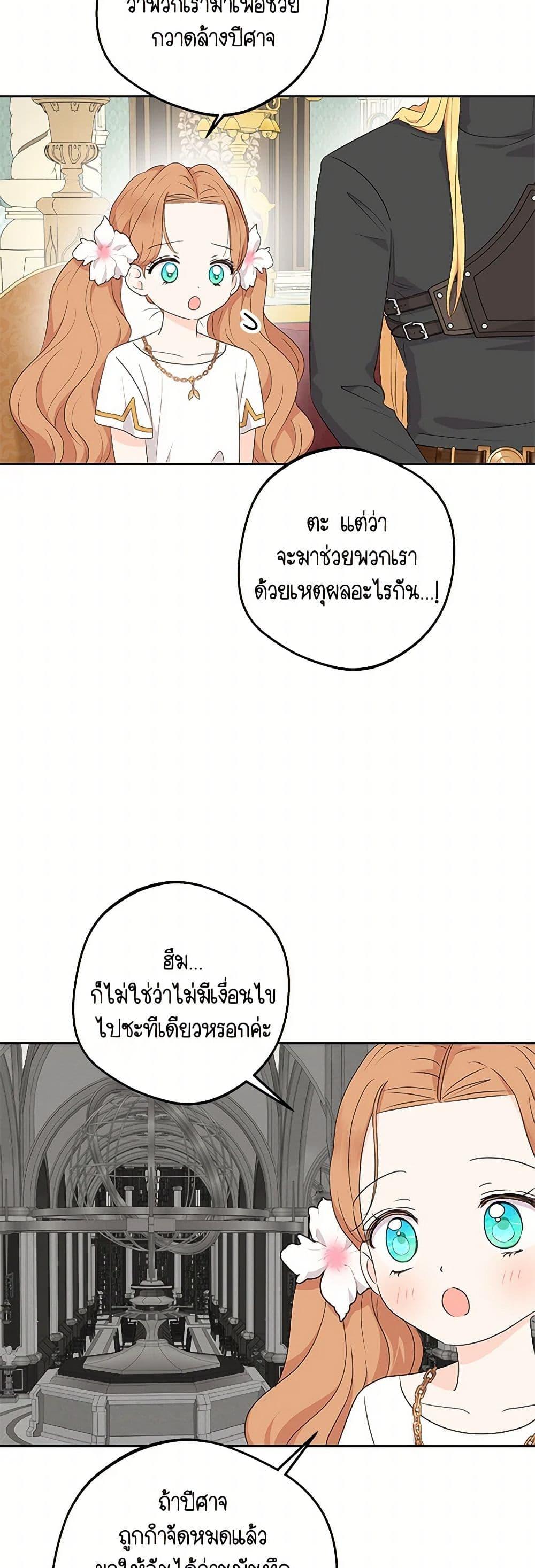 Manga-lc-com อ่านมังงะ อ่านการ์ตูน ออนไลน์ ฟรี Surviving as an Illegitimate Princess ตอนที่ 1 2 3 4 5 6 7 8 9 10 11 12 13 14 ฟรี ไม่มีโฆษณา Manga-lc - อ่าน มังงะ อ่าน การ์ตูน ออนไลน์ อ่านมังงะ ฟรี